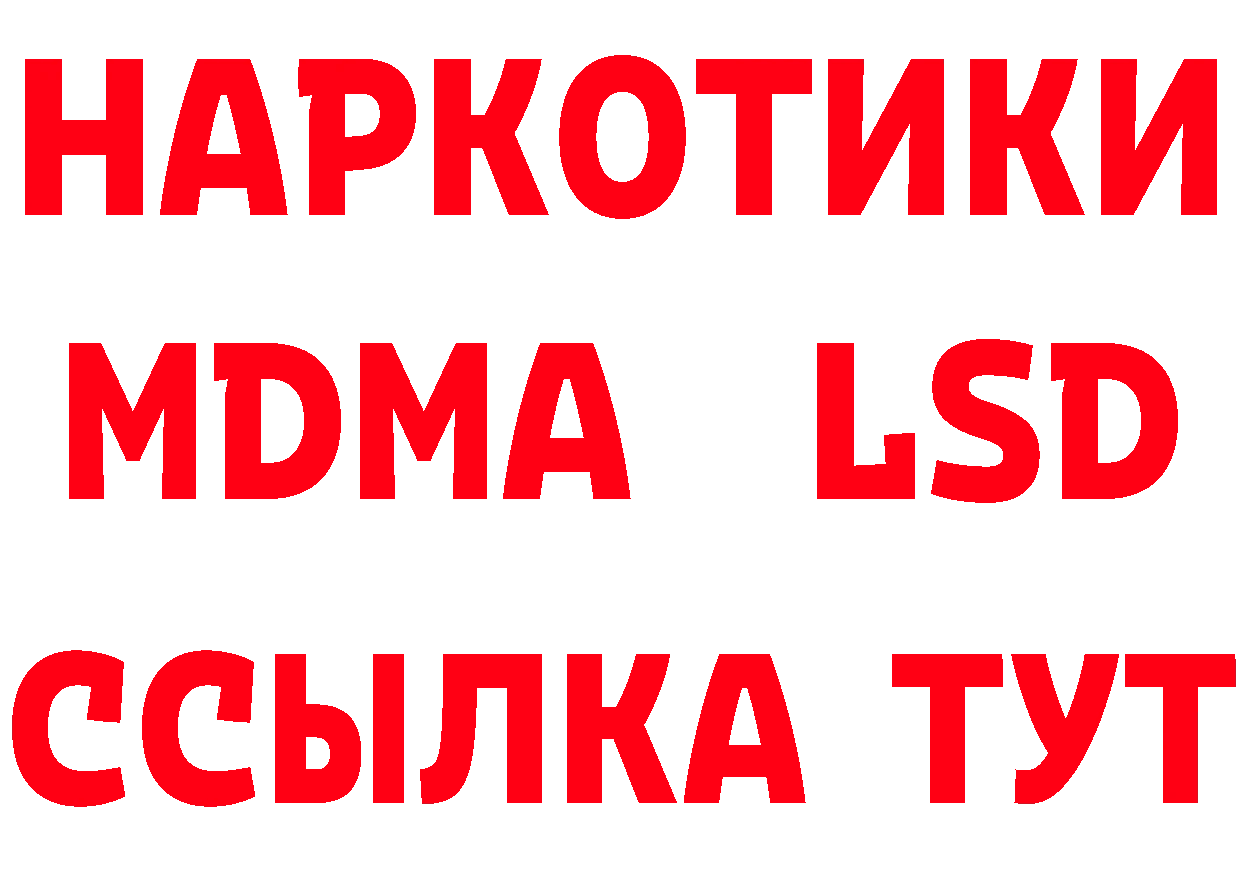 Продажа наркотиков  наркотические препараты Красавино